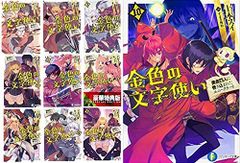 中古】カリフォルニア物語 文庫版 コミック 全4巻完結セット (小学館