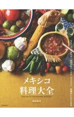 2026年最新】森島久雄の人気アイテム - メルカリ