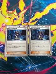 A505 ポケモンカード ピカチュウ ピカダッシュ モンスターボールミラー