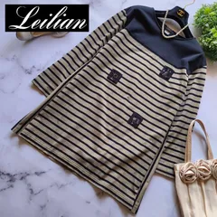 2022 定価3.9万 13+ XL レリアン ボーダーチュニック 長袖 カーキ