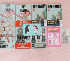 全巻 初回版) SPY × FAMILY (スパイファミリー) 漫画 七巻 特典 まとめ