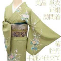 605mh66☆訪問着 友禅 金彩 たたき染 菊 梅 くすみ緑☆しつけ付き美品