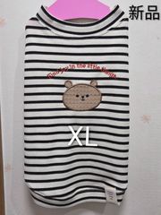 megumi様専用 犬服 ハンドメイド 犬用品 - メルカリ