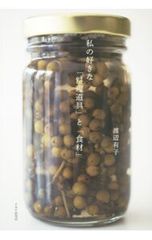 調理師必携ハンドブック 日本料理用語 調理師バイブル - メルカリ