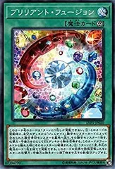 業界最安値　遊戯王　ブリリアントフュージョン　レリーフ　PSA10 その⑦ 2026年最新】ブリリアントフュージョン レリーフの人気アイテム - メルカリ