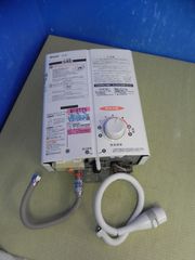 リンナイ LP用 瞬間湯沸かし器 RUS-V51VT(SL) - メルカリ