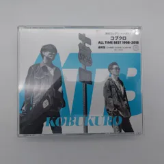 2026年最新】all time best 1998-2018の人気アイテム - メルカリ