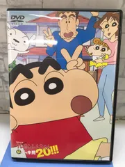 2026年最新】怪盗きらめきマン DVD-BOXの人気アイテム - メルカリ