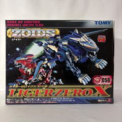 TOMY ZOIDSゾイドブロックス キメラドラゴン キメラ型 1/72スケール