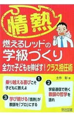 2026年最新】栗田登の人気アイテム - メルカリ