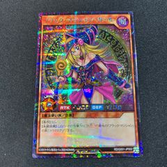 遊戯王ラッシュデュエル ブラック・マジシャン・ガール シークレット