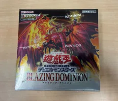 【未開封】遊戯王OCG ブレイジングドミニオン 30パック入り　シュリンクあり