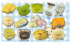 4/11) リラックマ ぷにぷに 3次 予約 出品