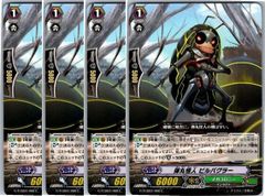 4コン】 カードファイト‼︎ヴァンガード,4コンセット DZ/BT12 冥淵葬空