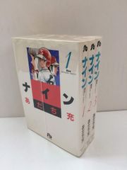 レイトン教授とユカイな事件 全1〜4 レイトン教授と小さなナゾ 5冊