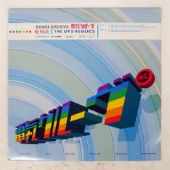2026年最新】NIJI THE MFS REMIXESの人気アイテム - メルカリ