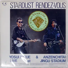 国内盤 井上陽水 & 安全地帯/スターダストランデヴー LIVE AT 神宮/FOR LIFE 28K121 LP
