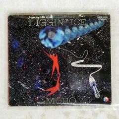 2026年最新】muro diggin iceの人気アイテム - メルカリ