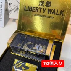 LIBERTY WALK　リバティウォーク　京都限定版 ゴールド リバティウォーク京都限定版 RX7 ゴールド - メルカリ