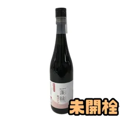 ★未開栓★ 酵素ドリンク 越後酵素 蓬緑 腸活ケア 720mL 賞味期限2027.08.25 AZN128841相