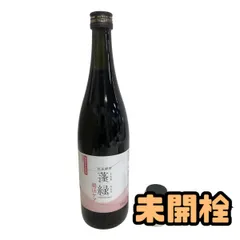★未開栓★ 酵素ドリンク 越後酵素 蓬緑 腸活ケア 720mL 賞味期限2027.10.01 AZN134106相