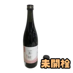 ★未開栓★ 酵素ドリンク 越後酵素 蓬緑 腸活ケア 720mL 賞味期限2027.10.01 AZN134164相