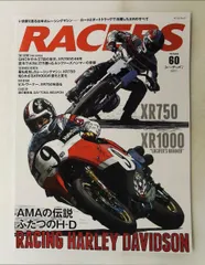 2026年最新】ハーレーメカ談義の人気アイテム - メルカリ