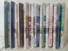 葬送のフリーレン 限定モデル 7 - 14 公式FAN BOOK 画集