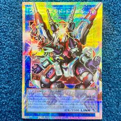 ☆ デュエルマスターズ 竜皇神 ボルシャック・バクテラス プロモ DM 竜