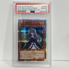 遊戯王 屋敷わらし 20CP-JPS09 20thシークレットレア psa10 - メルカリ