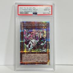 魔界七将アスモディオス 戦嵐 psa9 バトスピ Xレア 初期 - メルカリ