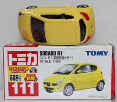 希少トミカ　ホンダN360 2026年最新】トミカ ホンダ N360の人気アイテム - メルカリ