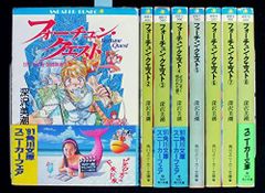 全巻初版】新フォーチュン・クエストⅡ 全巻 帯付 2605br011 - メルカリ