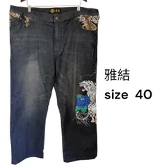 No.M33 (♡)雅結  虎刺繍  和柄  ワイドパンツ