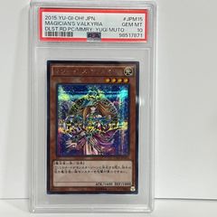 鑑定品 PSA10 】 極美品 世界36枚 剣闘獣アレクサンデル レリーフ