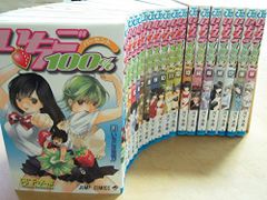 初版・帯付き】いちご100% 全巻セット 帯付き ジャンパラ - メルカリ