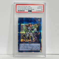 PSA10】 遊戯王 25th ブラックマジシャンGreen クオシク - メルカリ