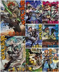 ぱ*ぴ様 幻想水滸伝 小説セット - メルカリ