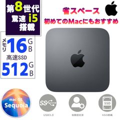 818 Mac ミニ 2023 Apple M2 8GB SSD256GB - メルカリ