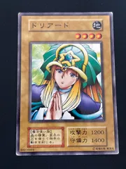 2026年最新】ドリアード 初期の人気アイテム - メルカリ