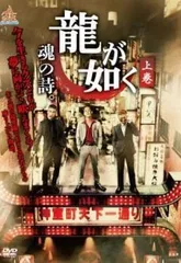2026年最新】龍の涙 dvd 全巻の人気アイテム - メルカリ