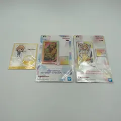 藤田ことね　学園アイドルマスター　アクスタ計3点　id:9uu