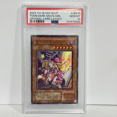 女剣士カナン 25th クオシク psa10 遊戯王 - メルカリ