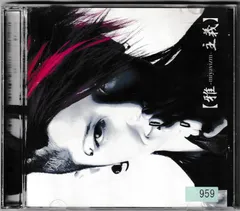 2026年最新】雅 miyavi 写真の人気アイテム - メルカリ