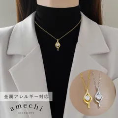 ネックレス 金属アレルギー対応 50代 ステンレス チェーン ジルコニア ゴールド シルバー 40代 レディース N26-007 N26-008