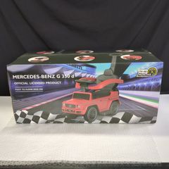 Mercedes-Benz GL 63 AMG フットトゥルーペダルカー - メルカリ