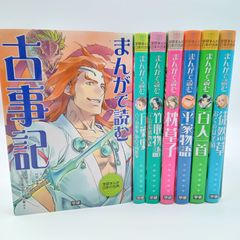 希少！ ADVANCE OF Z 刻に抗いし者 1-4巻 外伝 1-3巻 計7巻 - メルカリ