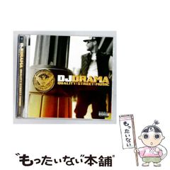 UCYMO PREMIUM セット CD2枚&特製ブックレット、シャツ&バンダナ