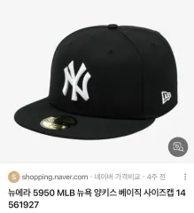 ニューエラ MLB 帽子 ブラック (7 3/8)