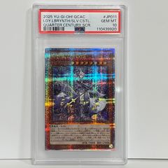 幻想の見習い魔導師 20th シークレットレア 遊戯王 PSA10 - メルカリ
